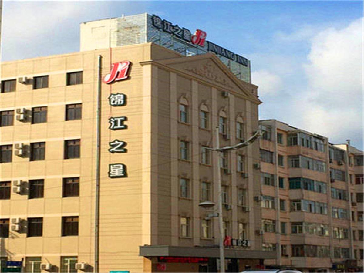 Jinjiang Inn Harbin Xinyang Road Airport Bus Station Εξωτερικό φωτογραφία